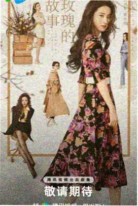 图书馆的女友第一季 全集免费 海报
