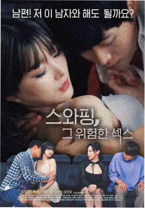 图书馆的女友 作画秘话
